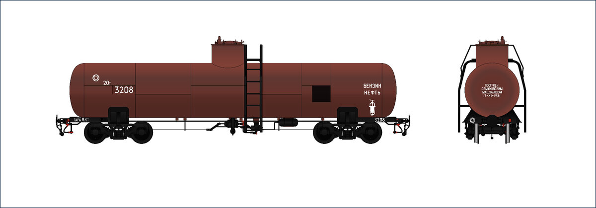 Вагон-цистерна ВЦ-20 модели 45-046 (образца 1981 г.)