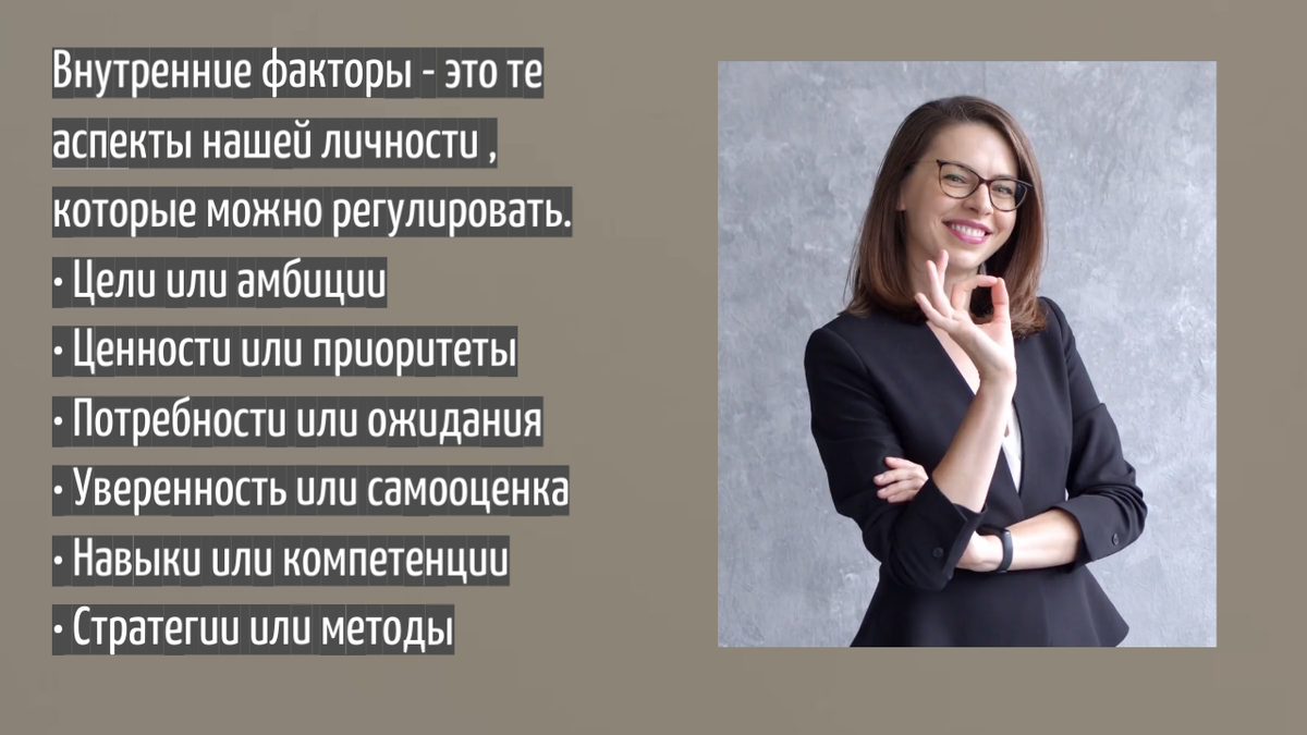 Можно ли совместить работу и личную жизнь? Балансируем с умом. |  Экологичный психолог | Дзен