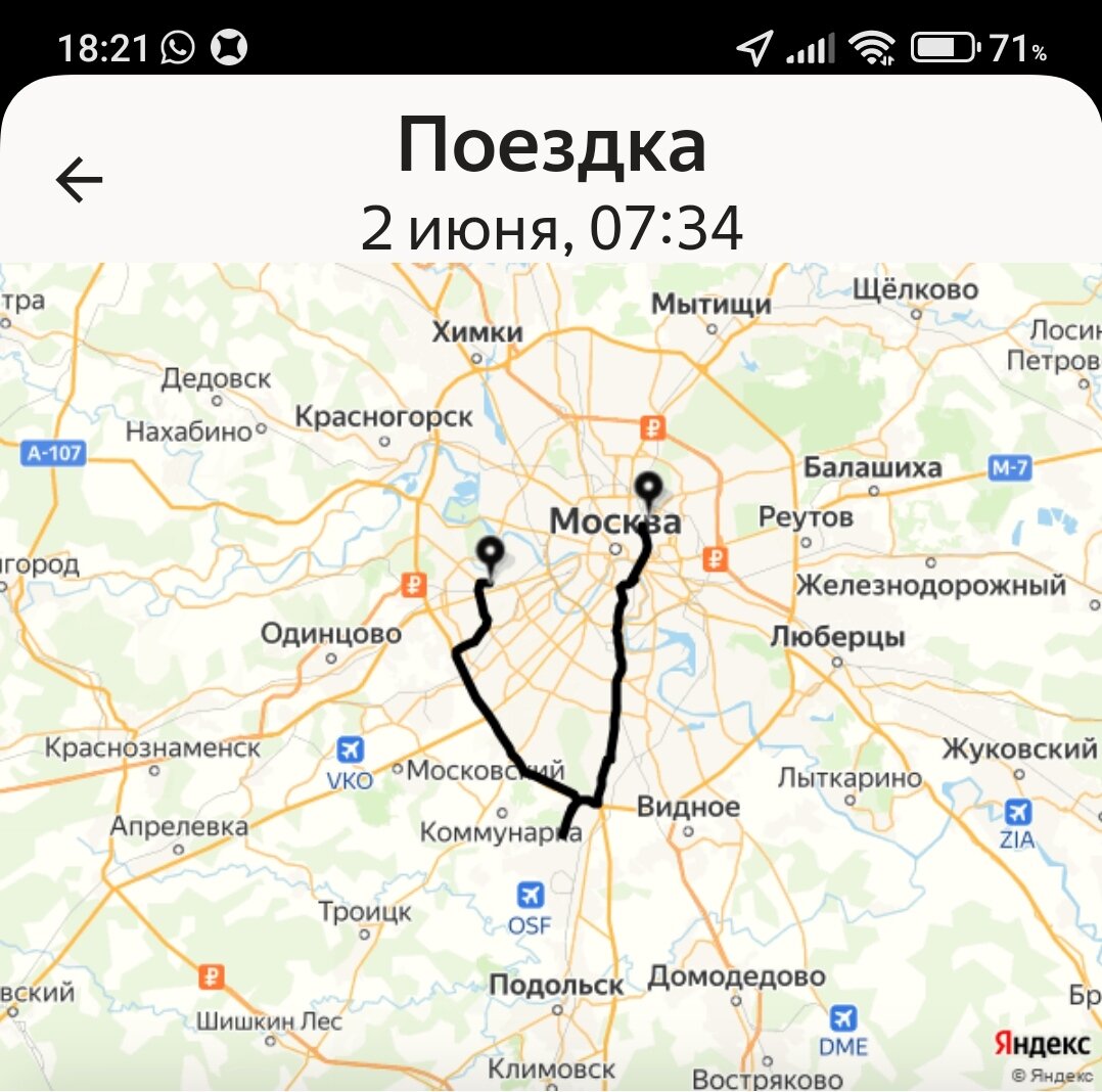 Скрин. Километров 60, наверное!