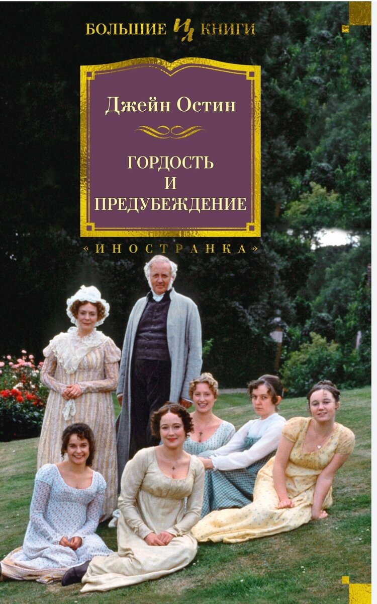 Открытый доступ