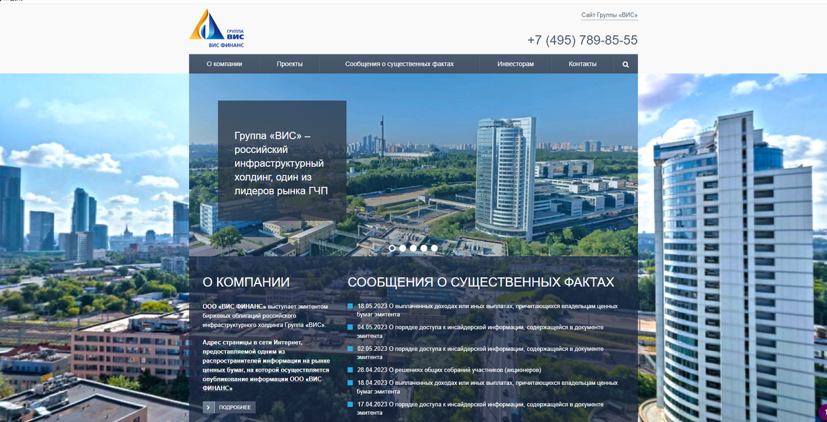 https://www.finance.vis-group.ru/