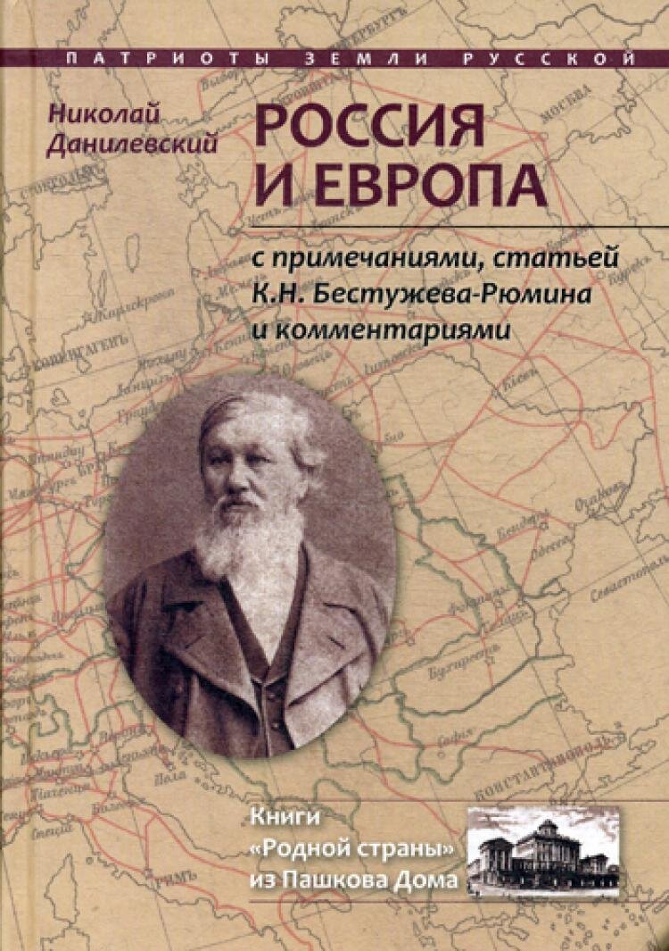 Из открытых источников
