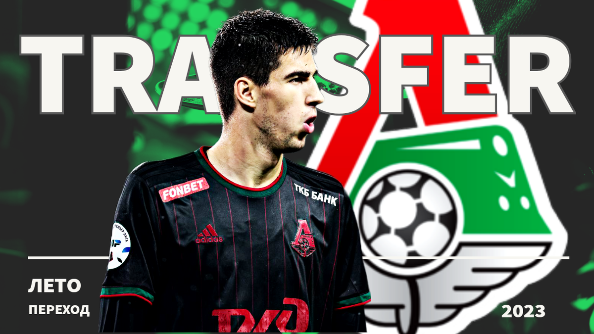 Фото: канал «Не Футбол»