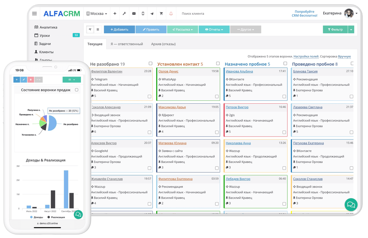 Crm для коллектора. Современный интерфейс crm. Crm 2gis. Открытая линия битрикс. Личный кабинет срм.