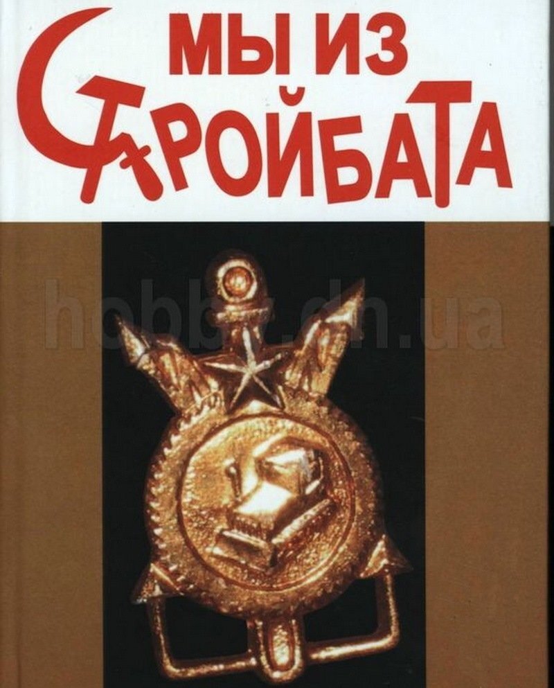 Фото из свободных источников