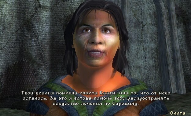 Мастер-тренер навыка восстановление