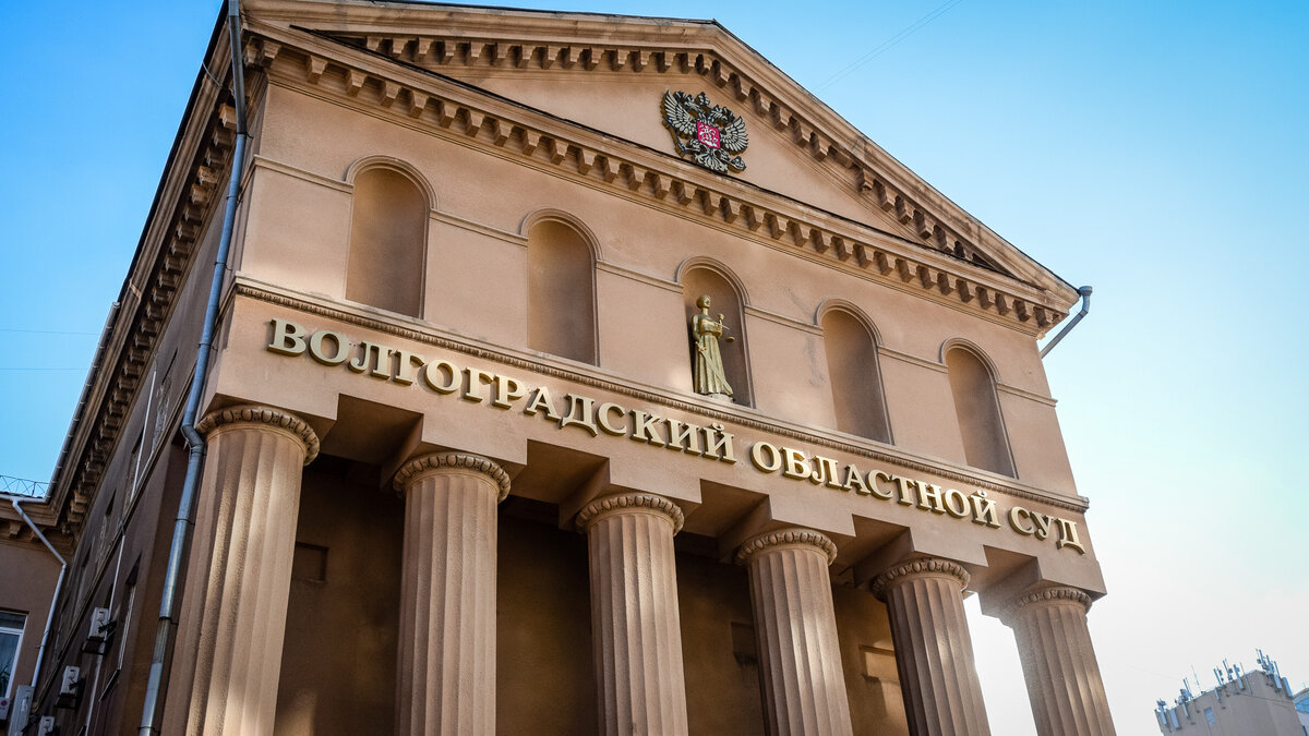     Волгоградский областной суд взял в производство заявление прокурора региона Дениса Костенко с просьбой признать геноцидом расправы фашистов над сталинградцами. Дата заседания по данному делу еще не определена, сообщили в облсуде.
