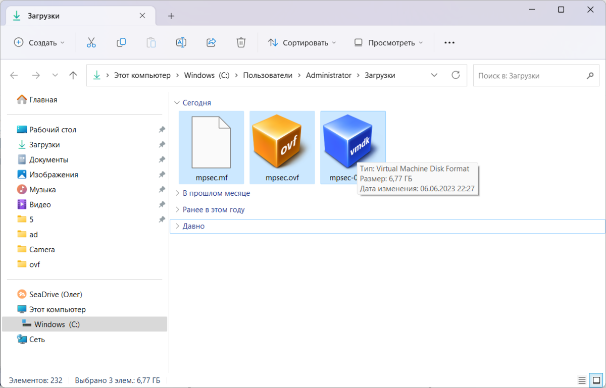 Экспорт 7. Executable Jar file. Как установить приложение через архив?. Jar file in Nexus. Decompile Electron exe.