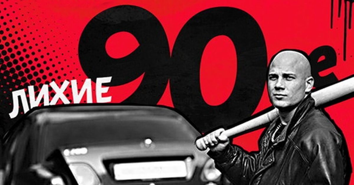 Фото из открытых источников