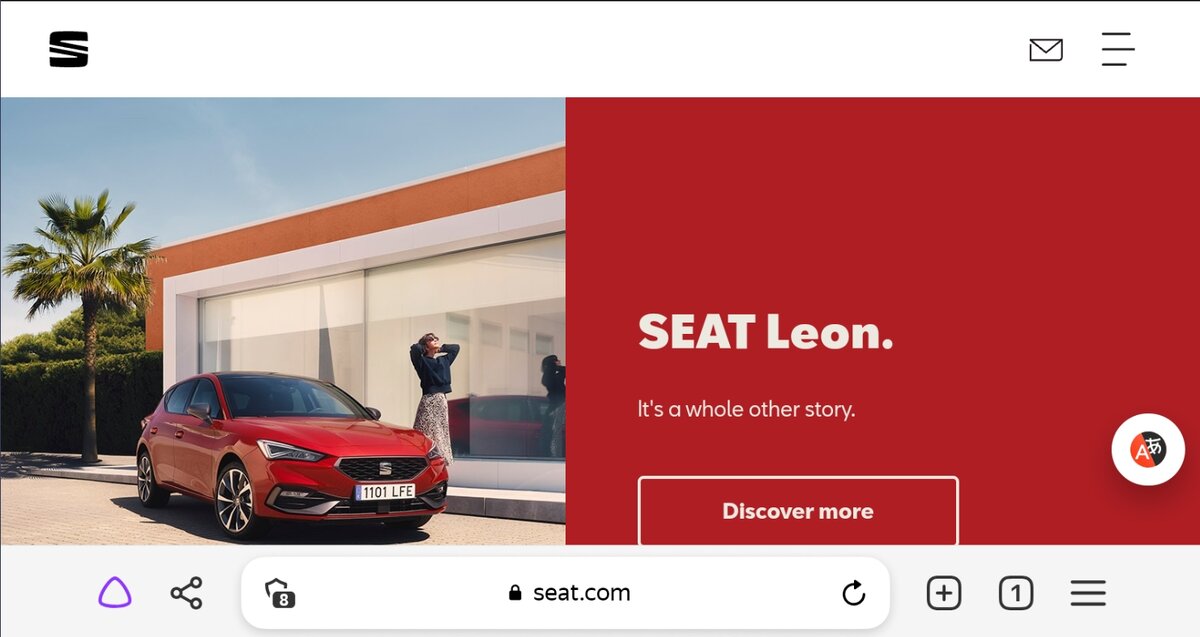 Официальный сайт Сеат в России доступен  с VPN