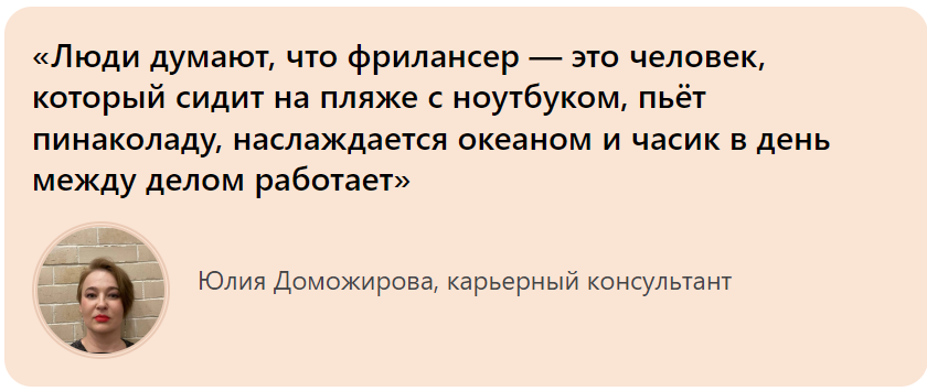 Фриланс для подростков в 2024: направления, биржи и работа мечты