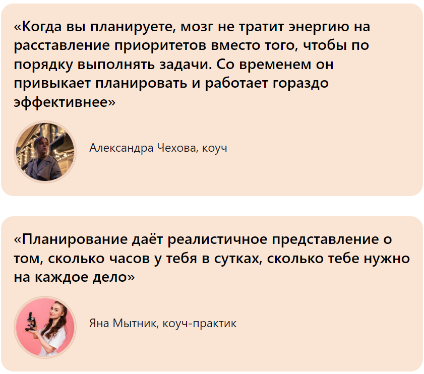 4 простых шага, чтобы успевать жить, работать, учиться | Журнал