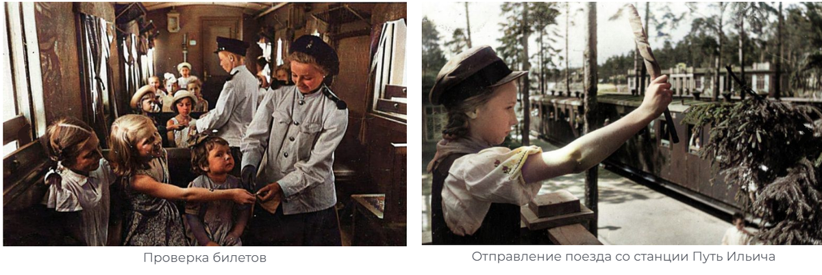 Фото с сайта МДЖД