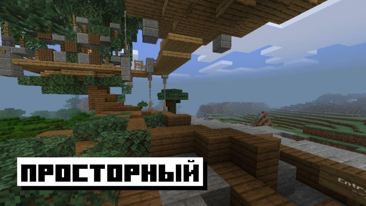 Minecraft: гайд для постройки стен, дома, деревьев