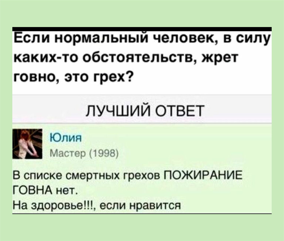 Ответы mail.ru: чем хорош секс втроем? приветик