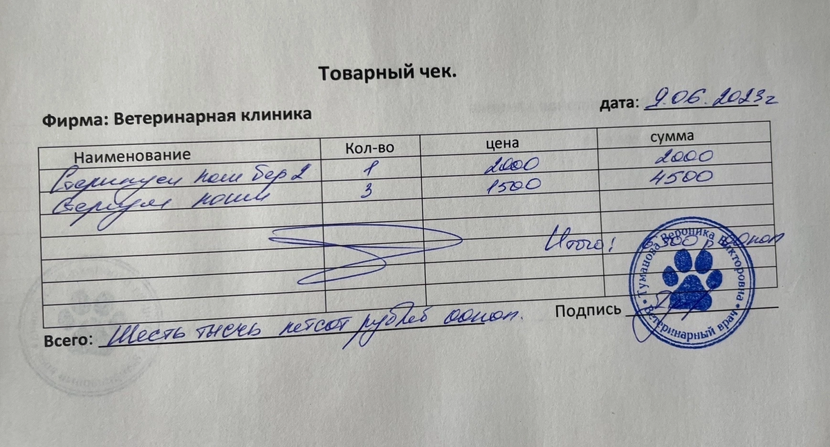 -2