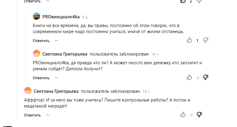 Наглядный пример)