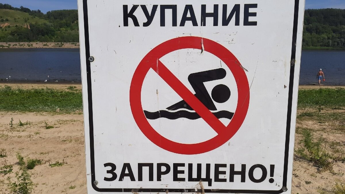 лунское озеро нижний новгород