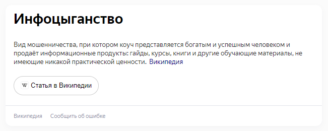 Скрин Быстрого ответа моего экрана