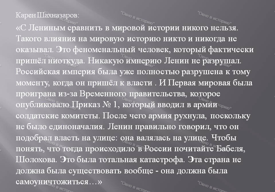 Рассказ про никого. Задача Наполеона решение. Какие задачи ставил Наполеон.