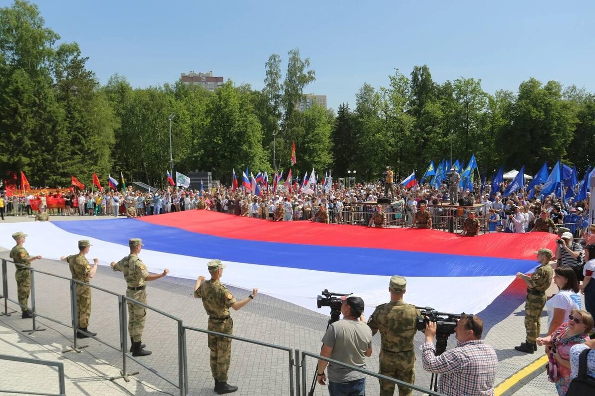 День города новосибирск