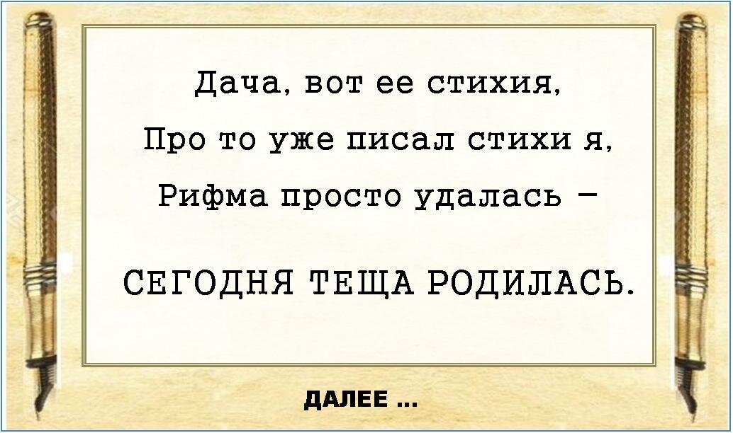 С любимой тещей » Порно рассказы – читать эротические секс истории