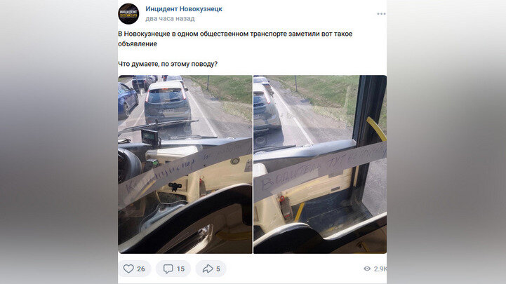 Снятие стресса у водителей