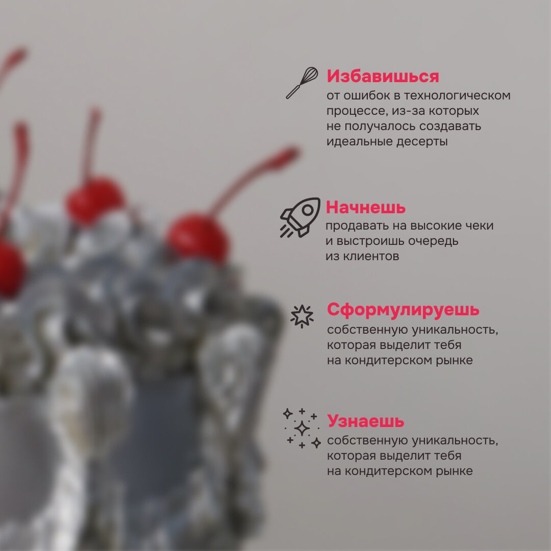 Результат после курса