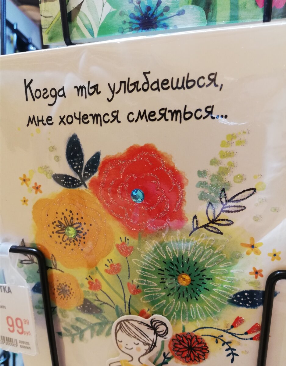 Фото автора открытка Арт-дизайн 