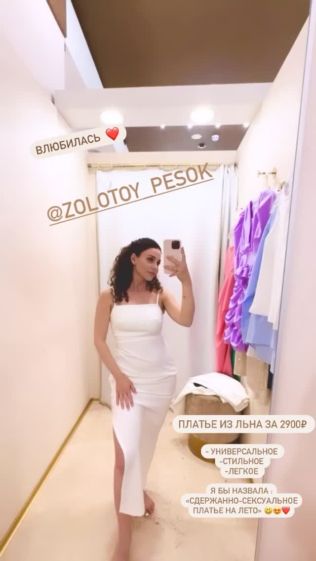    Фото: соцсети Оксана Маслова