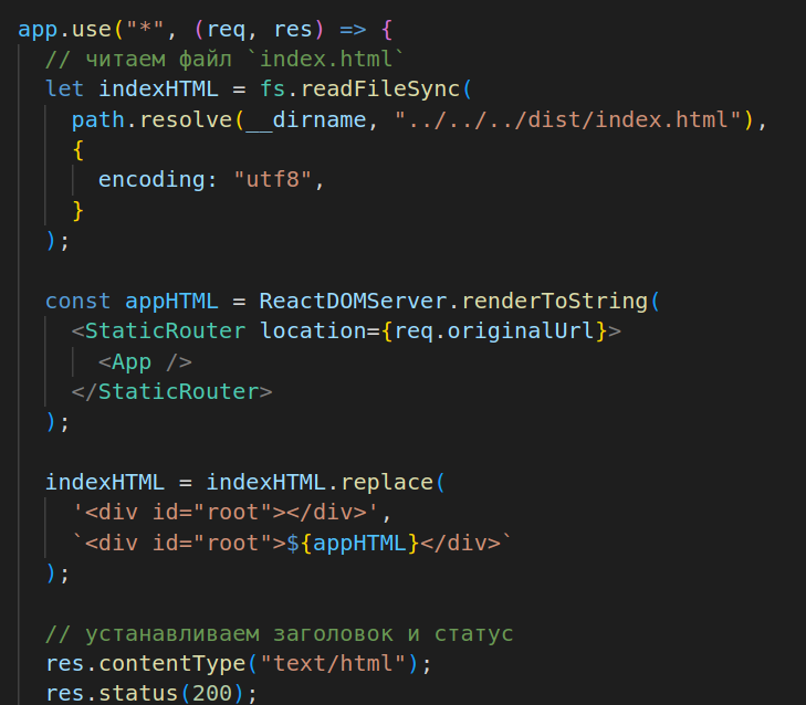 Пример реализации файла сервера через компиляцию файлов typescript в javascript