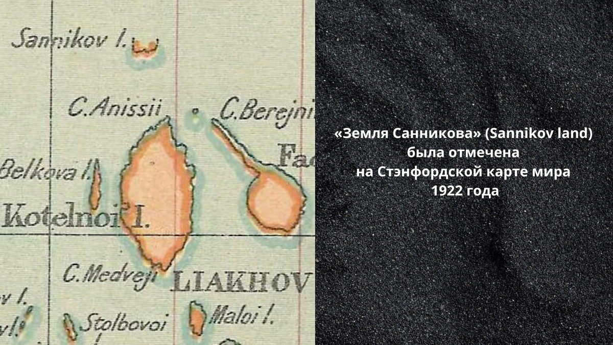 Авторство: Stanford`s Geographical Estublishment, London. https://argumentiru.com/2020/05/ta-512353?utm_referrer=https%3A%2F%2Fzen.yandex.com, Общественное достояние, https://commons.wikimedia.org/w/index.php?curid=121232489