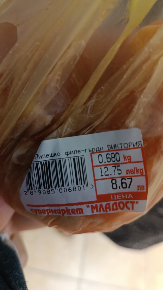 Куриное филе в Младости