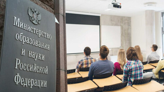    Минобрнауки РФ создаст для вузов учебник истории с разделом о спецоперации на Украине Анна Белая
