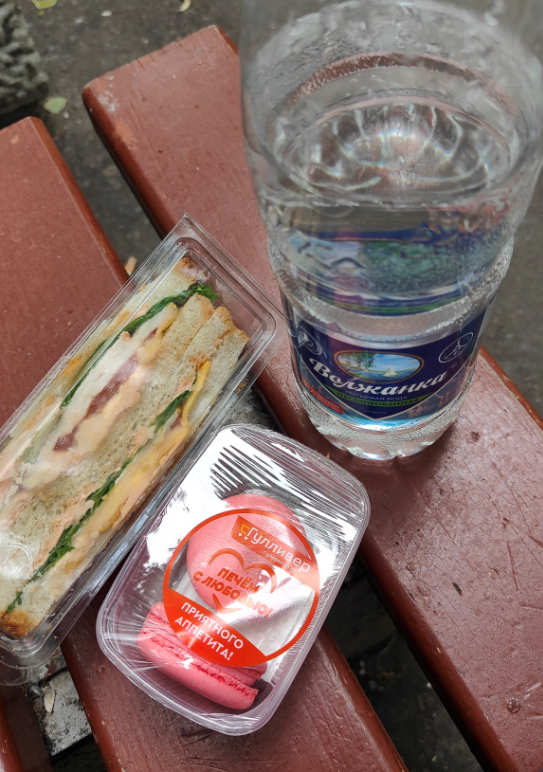 перекус из магазина "Гулливер"