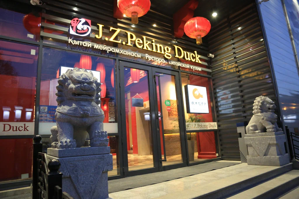 Z peking duck. Пекин дак ресторан цветной бульвар. Китайский ресторан на Цветном бульваре Пекин дак. J Z Peking Duck ресторан Москва. J.Z.Peking Duck на Цветном бульваре.