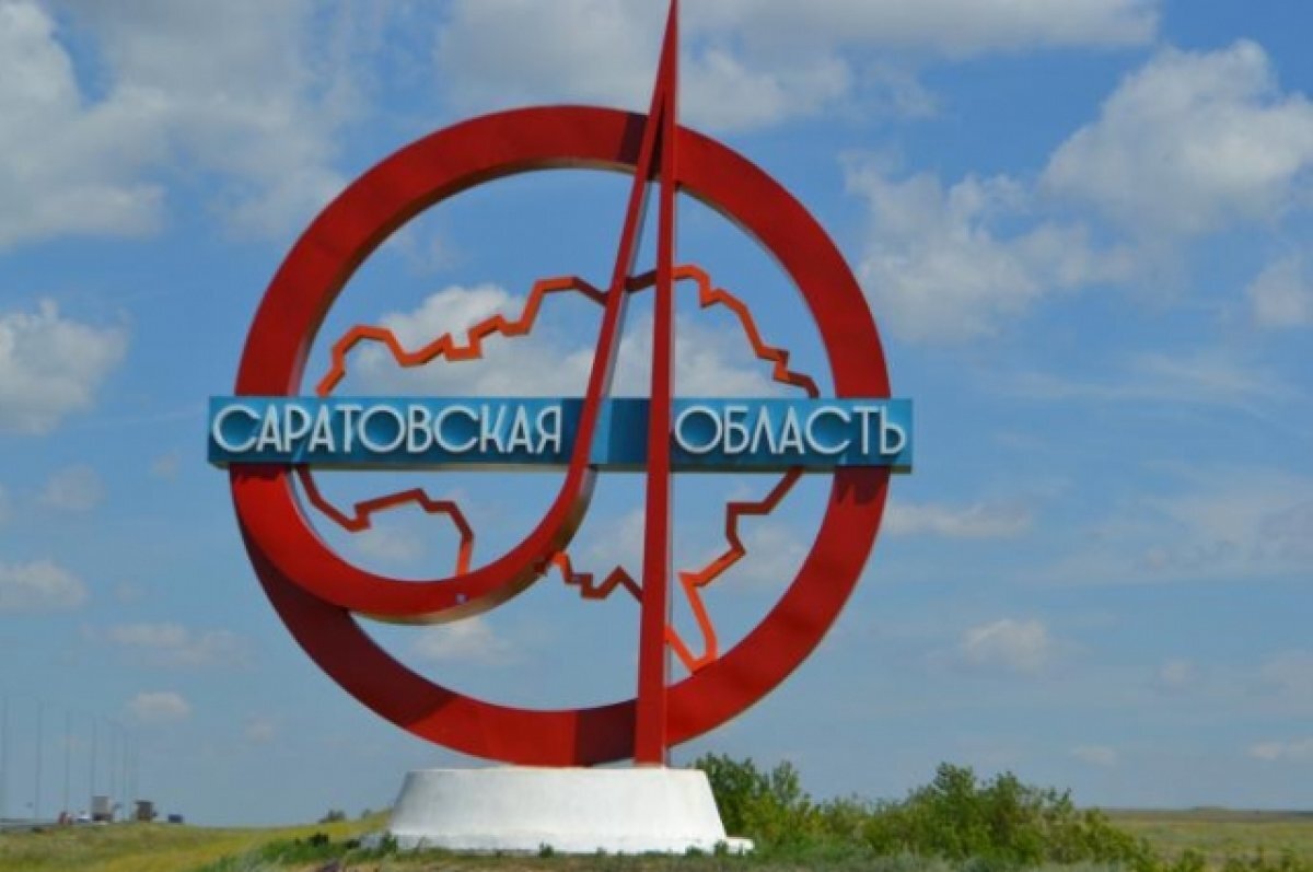    Восемь предприятий построят и модернизируют в Саратовской области