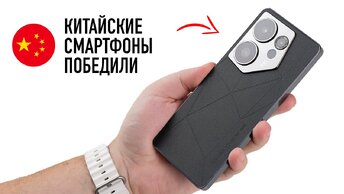 Китайские смартфоны победили: Samsung прощай, iPhone, держись!