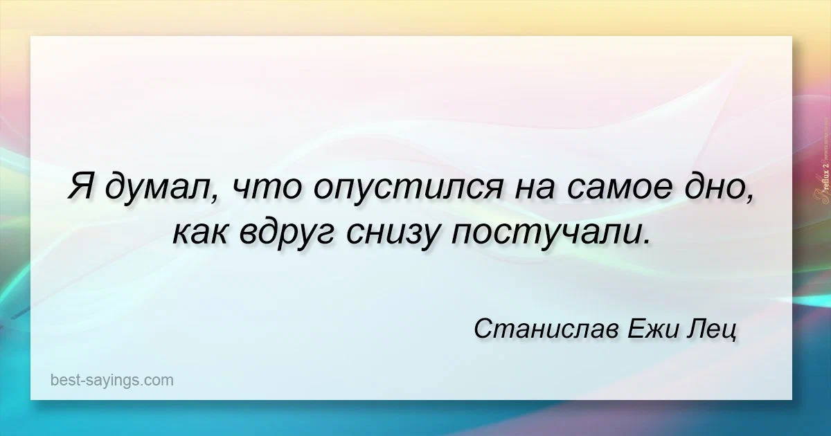 Из сети