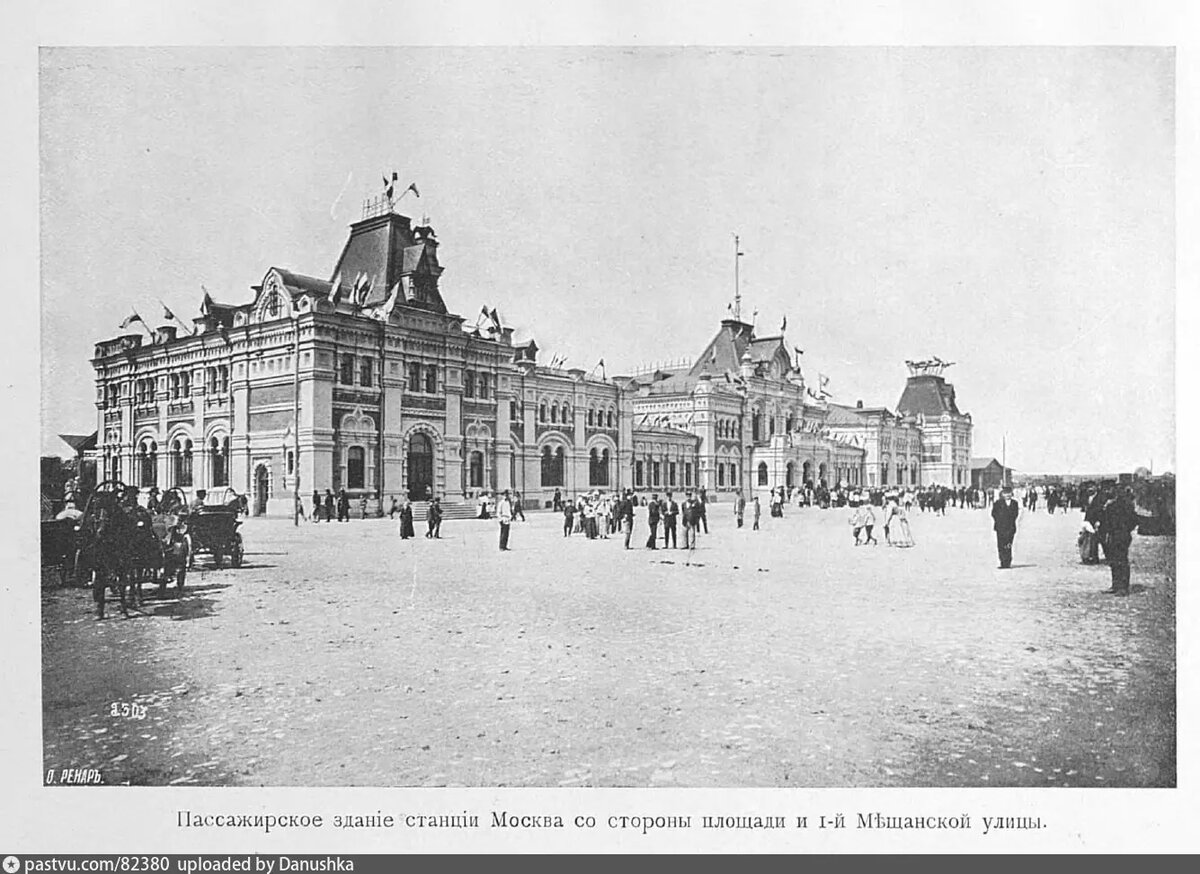 Рижский вокзал, 1901-1903. С сайта www.pastvu.com.