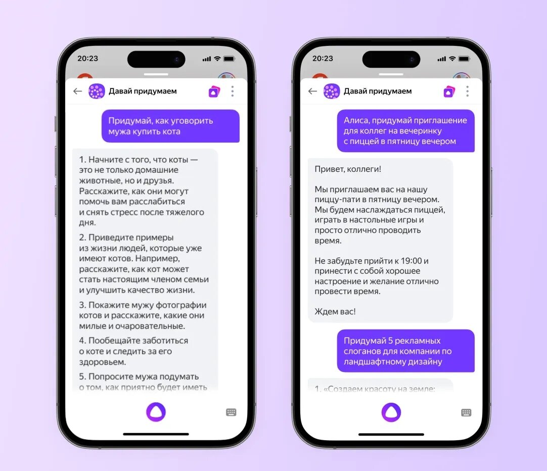 Генерирование изображения по тексту
