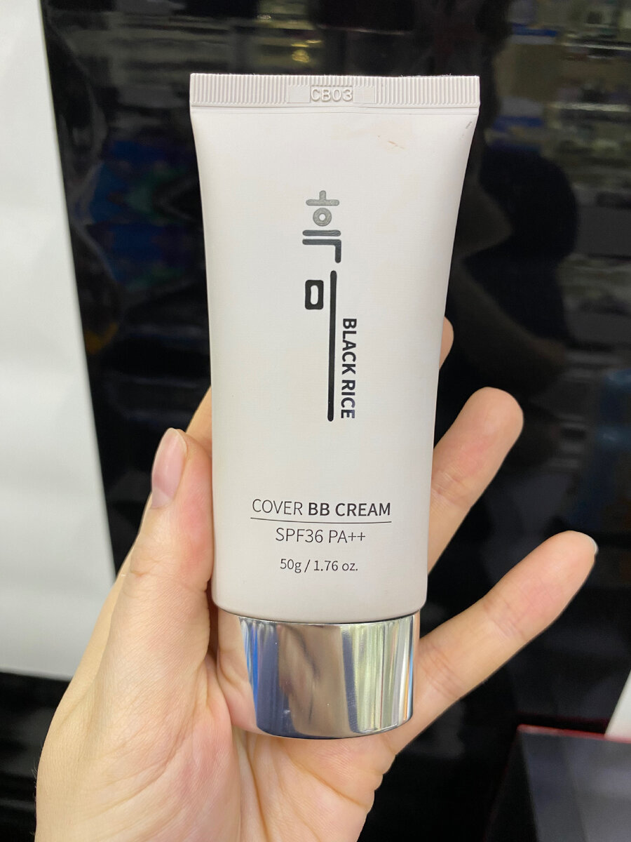 Black Rice BB cream