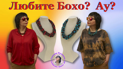 Колье Konplott Boho Twist зеленый