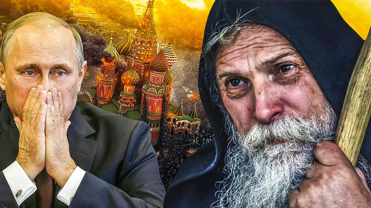 «На престол снова взойдёт царь»: что произойдет в России в 2024 году согласно пророчеству монаха Авеля