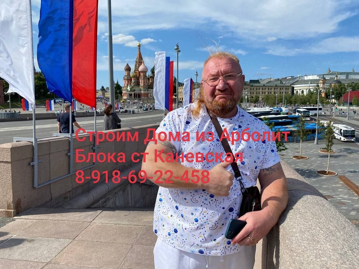 #арболитюг #арболитборода #арболит #арболитовыеблоки #арболитовыедома #89186922458 #производствоарболита  #арболитовыйдом    #арболитцена  #арболиткупить   #сахрановандрей 