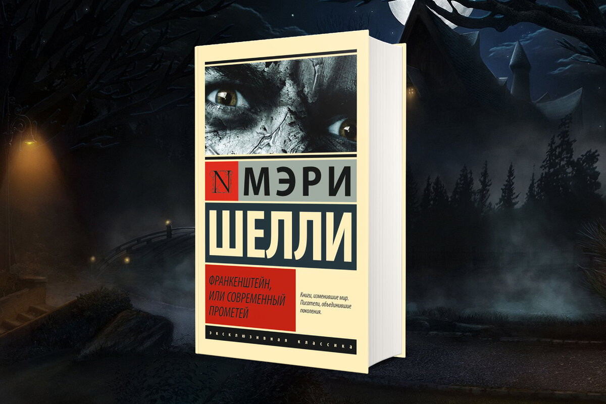 Огромная подборка мистических книг. Все о жанре мистика | Портал в ...