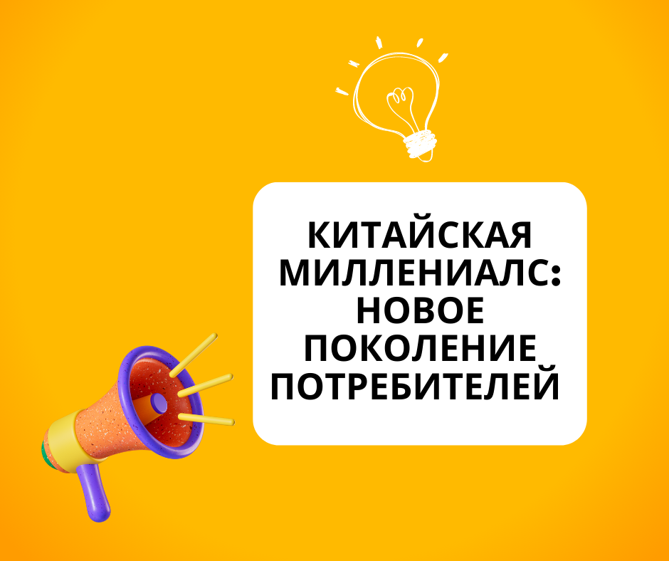 Доставка из Китая