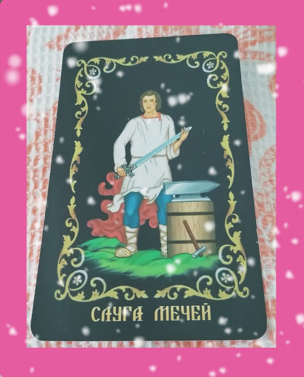 Расклад общий, поэтому проиграться может не у всех. 