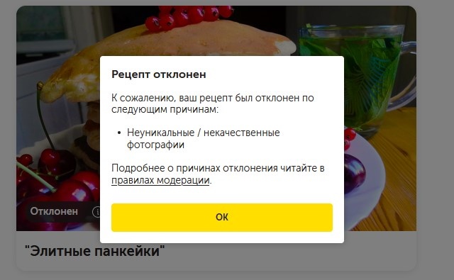 Вот так бывает.