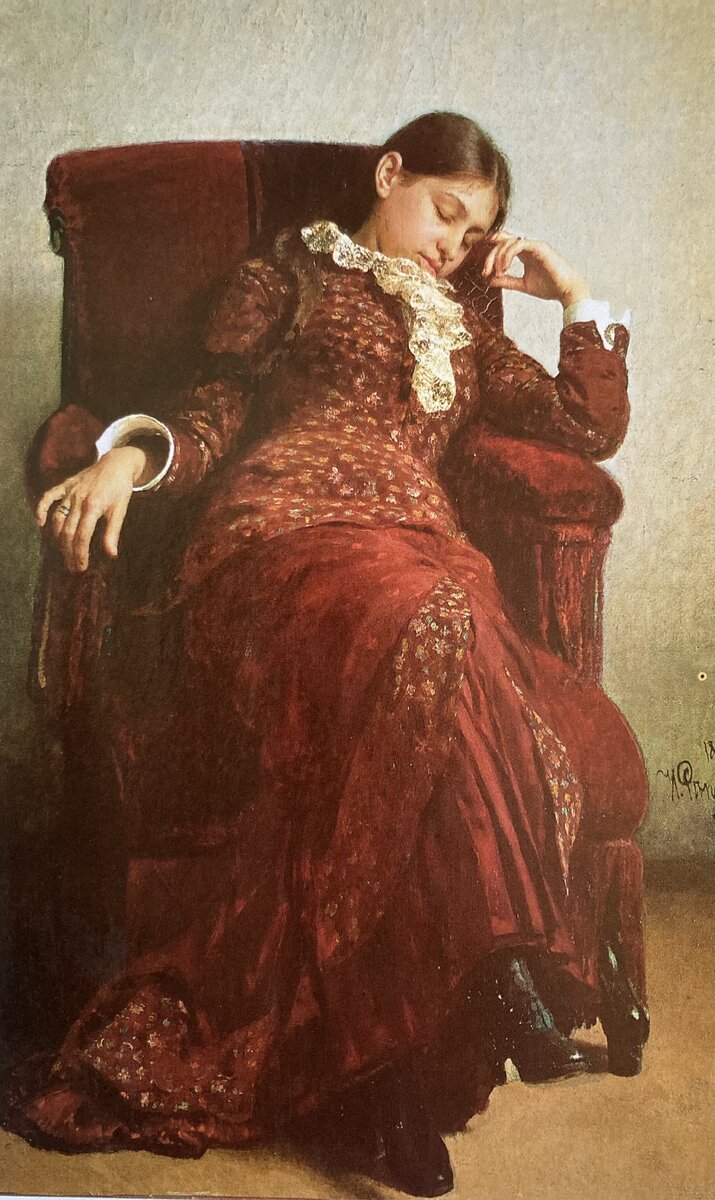 «Отдых». 